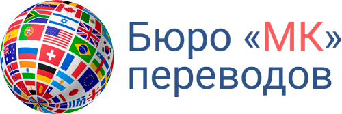 Настройка и ведение контекстной рекламы для бюро переводов